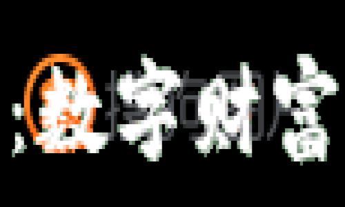   
比特虚拟币纪念币：数字财富的象征与收藏价值