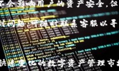      ``` tiaotitpWallet的全新升