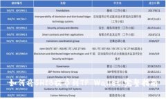 如何将SHIB提币到TP Wallet：