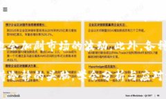 biao ti/biao ti虚拟币涨跌逻