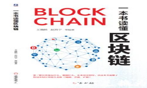 
如何在tpWallet上将USDT兑换为HT：全面指南