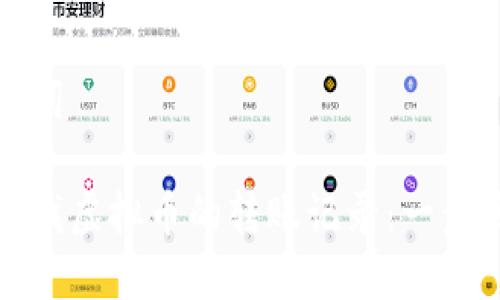 和关键词

如何查找虚拟币的转账记录：一步步指南