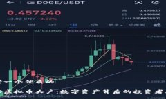 思考一个优质的揭秘虚拟