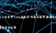 在这里，我为您准备了一
