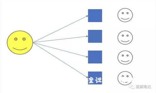 游戏虚拟币资金方案设计与实现