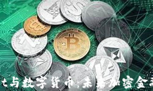 
tpWallet与数字货币：未来加密金融的桥梁