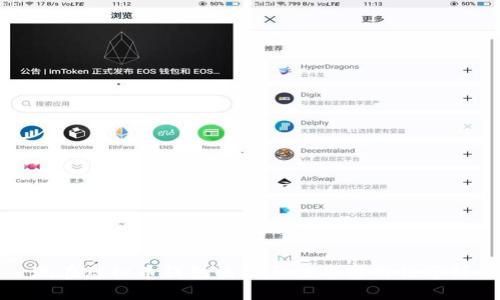 现在虚拟币钱包的安全性与实用性分析