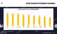 探秘tpWallet：交易问题与解