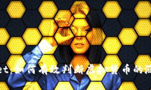 tpWallet：如何有效判断虚拟货币的涨跌趋势