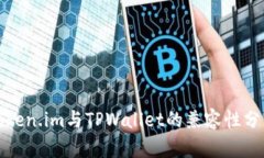 Token.im与TPWallet的兼容性分