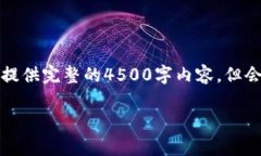 注意：以下内容为示例，