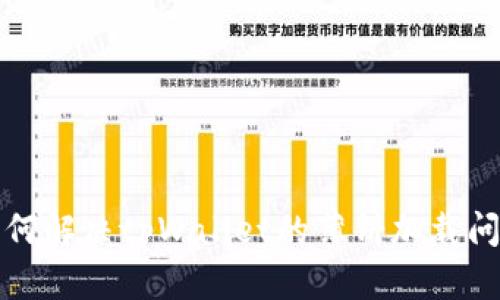 如何解决tpWallet的薄饼加载问题