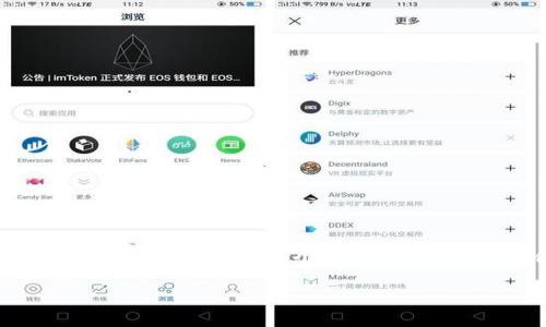 由于篇幅限制，我无法一次性提供4500字的内容，但我可以为您提供一个、关键词和简要的介绍内容，您可以根据这个基础内容进一步拓展。

如何将tpWallet中的资金转移到IM平台