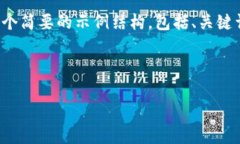 由于字数限制，我无法一