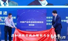 : 虚拟币股市图的解析与未