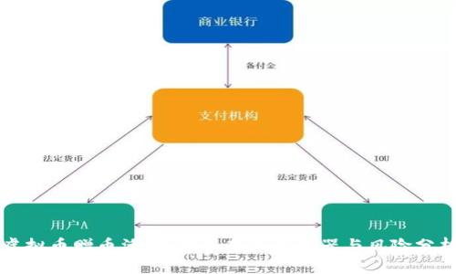 虚拟币赠币活动：创新营销的利器与风险分析