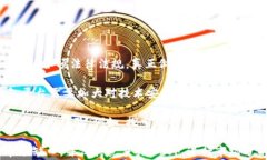 tpWallet下架：影响与应对策