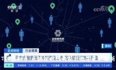 TTC虚拟币：区块链时代的