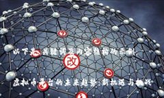 以下是、关键词及内容结