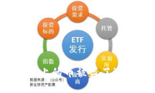 tpWallet上的币被盗了还能用吗？