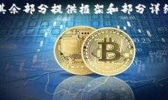 由于内容要求较长，以下