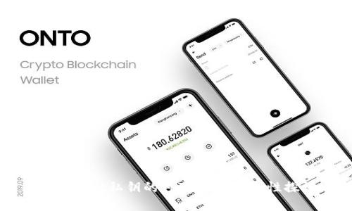 tpWallet私钥的可变性与安全性探讨
