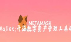 : tpWallet：开源数字资产管