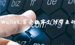 华为手机下载不了tpWalle