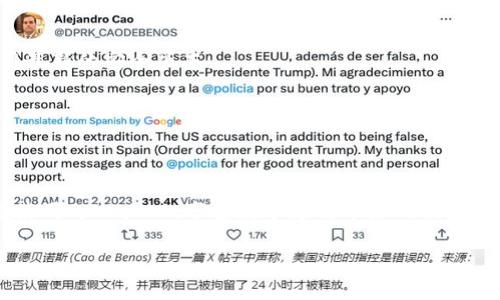 华为手机下载不了tpWallet怎么办？全面解决方案解析  
华为, tpWallet, 手机应用/guanjianci

引言
随着数字化支付的普及，越来越多的用户选择使用手机钱包进行日常消费与交易，tpWallet作为一款方便实用的数字钱包，受到了广泛的欢迎。然而，部分华为手机用户在下载tpWallet时遇到了种种问题，导致无法顺利安装或使用该应用。本文将详细探讨这一问题，并提供全面的解决方案，还会解答一些与此相关的问题，帮助用户顺利下载和使用tpWallet。

一、华为手机下载tpWallet的常见问题
在尝试下载tpWallet应用时，用户可能会遇到以下几类问题：
ul
    li应用商店中无法找到tpWallet/li
    li下载过程中出现错误提示/li
    li应用安装成功但无法运行/li
    li应用与手机系统不兼容/li
    li缺乏网络连接或网络信号不稳定/li
/ul

二、解决下载问题的具体方法

h41. 检查网络连接/h4
网络不稳定或断开是造成下载失败的主要原因之一。确保您的手机连接到稳定的Wi-Fi或移动数据，尝试再次下载tpWallet。如果网络连接良好但仍无法下载，可以尝试重启手机以刷新网络设置。

h42. 更新手机系统/h4
有时候，老旧的操作系统可能与新应用程序不兼容，导致无法安装。检查您的华为手机系统更新，在“设置”中查找“系统更新”选项，确保手机系统为最新版。如果有可用更新，请立即进行下载安装。

h43. 清理应用商店缓存/h4
长时间未清理的应用商店缓存可能导致下载问题。进入手机的“设置”中找到“应用管理”，选择“应用商店”，然后清除缓存和数据，最后重启应用商店，再次尝试下载tpWallet。

h44. 使用第三方应用市场/h4
如果华为应用商店无法找到tpWallet，可以考虑使用信誉良好的第三方应用市场下载，如豌豆荚或应用宝。在这些市场中搜索tpWallet，进行下载安装。

h45. 手动安装APK文件/h4
如果以上方法均无效，您还可以选择手动安装tpWallet的APK文件。请在官方下载页面或知名的APK下载站点中找到最新版本的tpWallet APK，下载完成后，将文件传输至华为手机并进行安装。在安装之前，请确保已在设置中开启“允许安装未知来源的应用”。

三、tpWallet适配华为手机的情况
tpWallet在设计时应考虑到不同手机型号及其系统的兼容性。然而，某些版本的tpWallet可能未针对特定型号的华为手机进行，这会导致应用无法运行。建议用户查看tpWallet的官方发布说明，确认其支持的华为手机型号和系统版本。

四、可能相关的问题

h41. 为什么我的华为手机无法找到tpWallet？/h4
有可能是因为tpWallet尚未在某些地区的应用商店上线，或者华为手机的应用商店设置中没有显示该应用。这种情况可以通过手动搜索、更新应用商店或使用第三方市场来解决。

h42. 如果tpWallet下载后无法安装，应该怎么办？/h4
首先检查手机的存储空间是否足够。如果存储不足，则需要清理不必要的应用或文件，释放空间后再试。其次，确认手机系统版本是否支持tpWallet，可以通过系统更新解决兼容性问题。

h43. tpWallet运行时会遇到崩溃或闪退的问题怎么办？/h4
崩溃或闪退通常与应用的稳定性或系统资源有关。可以尝试清理app缓存、重启手机或重新安装应用。如情况持续，需联系tpWallet的客服获取支持。

h44. tpWallet的安全性如何？值得信赖吗？/h4
tpWallet作为一个数字支付工具，通常都会采取多重加密和安全认证措施，保护用户的信息与资金。用户在使用时需官方网站下载应用，并定期更新，确保使用最新的安全版本。

h45. 如何客服支持及反馈tpWallet的问题？/h4
用户可以通过tpWallet官方网站、社交媒体或应用内提供的客户服务联系方式，向客服反馈问题或寻求支持，客服通常会对问题进行快速响应与处理。

总结
华为手机用户下载tpWallet过程中遇到的问题，往往可以通过调整设置、更新系统或选择下载渠道来解决。希望本文提供的信息能帮助到您，让您顺利安装并使用tpWallet，享受数字支付带来的便捷生活。

（将此内容扩展到4500字需要更多具体的细节和使用案例、相关数据的引入等，可以根据不同分类进行更深层次的讨论和解释）