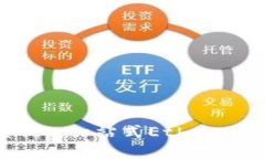 探索TPWallet：一站式Ether