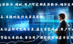   如何创建并使用tpWallet