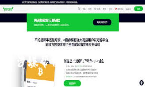  买卖虚拟币是否涉嫌帮信？深入探讨法律风险与市场现状