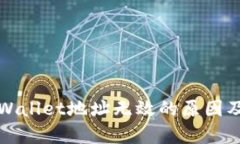火币转tpWallet地址无效的原