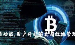 biao titpWallet系统设置详解
