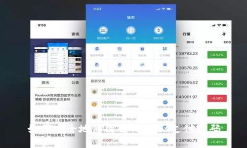 如何安全地修改tpWallet支付密码