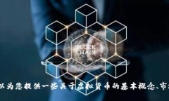 您的问题不是很清楚。您