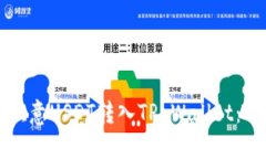 如何将欧意USDT转入TP Wal