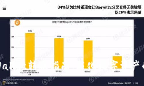 : tpWallet转账指南：简化数字资产的转移
