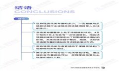 深入了解BFS虚拟币及其在