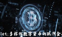 tpWallet：多样化数字货币的