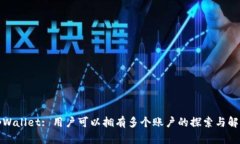 tpWallet: 用户可以拥有多个