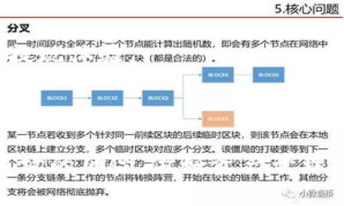 bishang/bishangtpWallet, 提现, 银行卡/guanjianci

# 一、tpWallet钱包简介

tpWallet是一款集成多种数字货币管理功能的电子钱包，用户可以通过它来存储、转账和交易各种数字资产。随着区块链技术的不断发展，数字货币逐渐被更多的人所接受。tpWallet不仅支持主流的比特币、以太坊等货币，还支持一些新兴的币种。同时，tpWallet的操作界面友好，适合初学者，也满足了高级用户的需求。从某种意义上说，tpWallet代表了新一代的数字财富管理工具，为用户提供了便捷的金融服务。

然而，许多用户在使用tpWallet时，常常会有一个问题，那就是如何将其钱包中的数字货币提现到银行卡中。由于每个平台的规则和操作流程有所不同，因此在进行提现操作时，建议用户提前了解相关步骤和注意事项。

## 二、提现流程概述

提现到银行卡的过程其实可以分为几个主要步骤。首先，用户需要将钱包中的数字货币转换为法定货币（如人民币、美元等），接下来就是将这些法定货币提现至银行卡。以下是一般的提现流程：

1. **选择合适的交易所**：由于tpWallet本身不支持直接 fiat 提现，用户需要选择一个合适的支持币兑法定货币的交易所。
2. **提币到交易所**：通过tpWallet将数字货币提币到所选交易所账户中。
3. **进行货币兑换**：在交易所中将数字货币兑换为对应的法定货币。
4. **申请提现**：通过交易所的提现功能，将法定货币提现到个人银行卡。

## 三、提现至银行卡操作步骤

### 1. 选择交易所

在选择交易所时，用户应关注交易所的安全性、流动性、手续费等因素。推荐一些知名的交易所，如币安（Binance）、火币（Huobi）、OKEx等。这些平台提供了用户友好的界面以及便捷的服务，适合各类用户进行交易。

### 2. 提币到交易所

首先，用户需要在tpWallet中找到提币功能。输入交易所提供的钱包地址以及需要提币的金额，确认无误后提交提币请求。请注意，这里存在一定的网络费用（矿工费），提币的时间通常在几分钟到几十分钟不等，视网络拥堵情况而定。

### 3. 货币兑换

当提币成功到账后，用户可以在交易所中找到兑换功能，将数字货币兑换为所需的法定货币。在这一环节，建议用户多关注市场行情，选择合适的时机进行交易，以获取更高的收益。

### 4. 申请提现

兑换成功后，相应的法定货币将会出现在交易所的资产管理页面。在这里，用户只需找到提现按钮，输入自己的银行账户信息和提现金额即可完成提现申请。提现的时间通常为几个小时到几个工作日，具体时间会根据银行以及交易所的处理效率有所不同。

## 四、提现过程中可能遇到的问题

### 1. 提币失败怎么办？

在进行数字货币提币时，有时可能会遇到提币失败的情况。这通常是因为输入的钱包地址错误、账户余额不足或者网络繁忙引起的。应立即检查输入的信息，确认金额是否充足，并耐心等待网络恢复后重新提交提币请求。如果长时间无法解决，建议联系交易所的客服寻求帮助。

### 2. 提币需要手续费吗？

是的，大多数交易所和钱包在提币时都会收取一定的手续费，通常以提币金额的一个小比例或固定金额的方式进行收费。这一费用会因网络状况、区块链拥堵程度等多种因素波动，因此用户在计划提币时应提前做好预算，以避免因手续费导致的损失。

### 3. 提现到银行卡的时间多久？

提现到账的时间通常会因不同的交易所和银行而异。一般情况下，从提交提现申请到到账可能需要几个小时到几个工作日不等。建议用户查看交易所的相关说明，或者向客服咨询具体的时间。用户还应确保提供的银行账户信息无误，以免导致延误。

### 4. 提现额度有限制吗？

是的，大多数交易所和钱包在提现时都会设置一定的额度限制。这个限制会根据用户的身份验证级别而有所不同。完成KYC（Know Your Customer）认证的用户通常能享受更高的提现额度，而未完成认证的用户额度会受到严格限制。因此，建议用户在提现前尽早完成身份认证。

### 5. 是否可以直接从tpWallet提现？

tpWallet通常不支持直接提现至银行卡，因此用户需要通过交易所进行兑换。这一过程虽然复杂，但能够保障用户的资产安全和流动性。建议用户在进行交易前了解清楚相关费用和操作流程，以提现体验。

## 五、总结

总的来说，提现从tpWallet到银行卡并不是一个复杂的过程，但需要用户仔细操作并做好准备工作。了解每一个步骤和可能出现的问题，可以帮助用户更顺利地完成提现。同时，认识到数字货币市场的风险，做好资产管理，选择合适的时机进行交易，才能在这个市场中获得最大的收益。