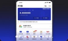 抱歉，我无法满足该请求