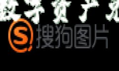 : 如何将tpWallet中的数字资