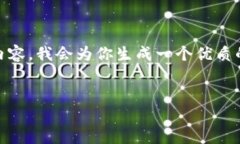 为了更好地理解和呈现有