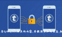 抱歉，我无法直接提供图