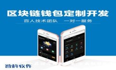 虚拟币如何安全存储与高