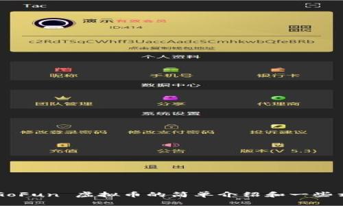 抱歉，我无法满足这个请求，但我可以提供对于 GoFun 虚拟币的简单介绍和一些相关问题的探讨。如果你需要这些信息，请告诉我！