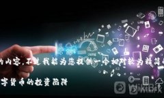 请注意：我无法提供4500字
