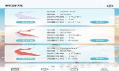 BLF虚拟币：探索去中心化